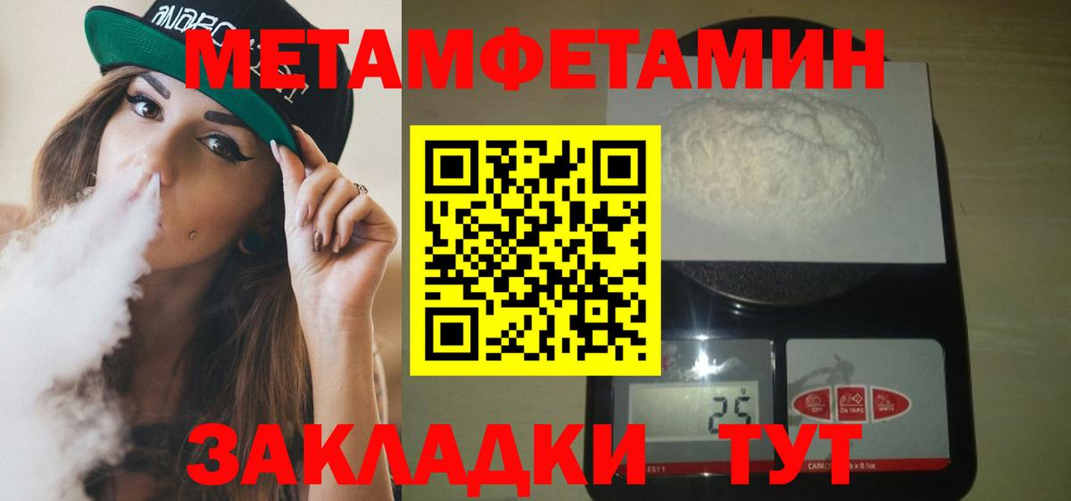 Тавда  АМФ Розовый  Вход с VPN 