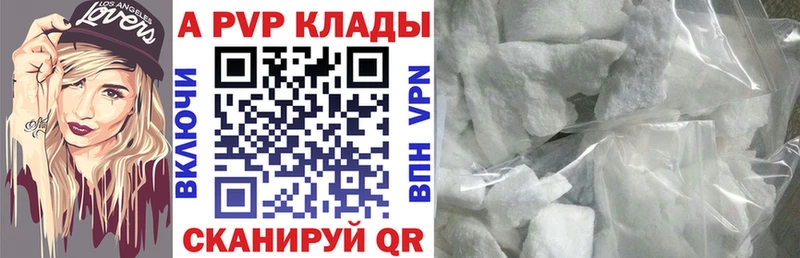 площадка Telegram  купить   Тавда  Альфа ПВП СК КРИС 