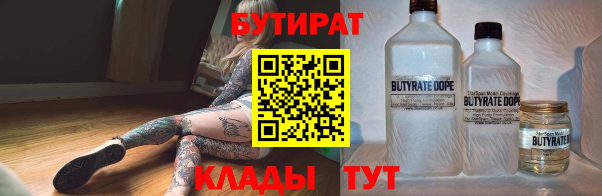 ГАШ Тавда