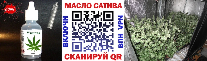 omg ONION Тавда Cannafood марихуана где купить наркотик