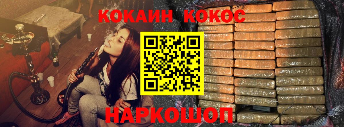 Кокаин 98% Тавда
