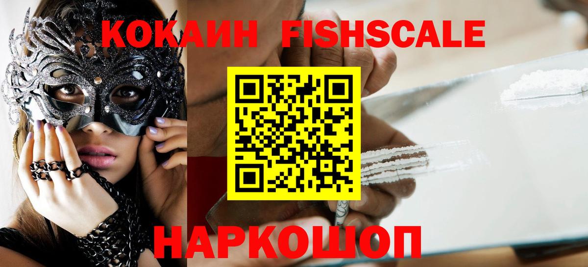Тавда  Cocaine 98%  Вход с VPN 