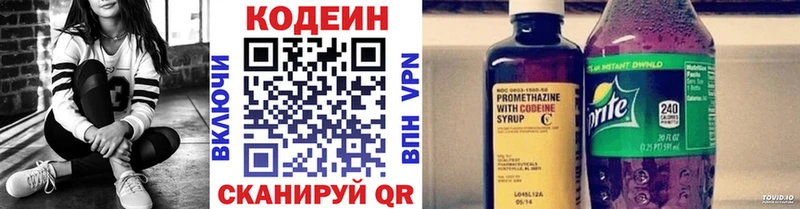 купить наркотик  Тавда  omg   Codein напиток Lean (лин) 