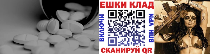 Экстази диски  как найти   Тавда 