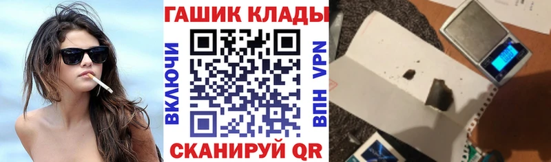 ОМГ ОМГ как войти  Тавда  Гашиш Premium  купить  