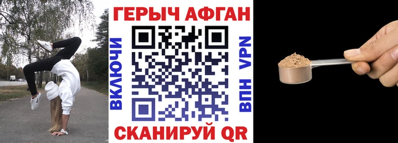 Героин герыч  Тавда 