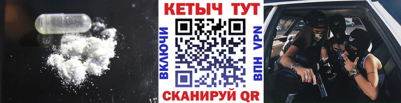 КЕТАМИН ketamine  Тавда 