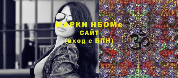 альфа пвп Пересвет