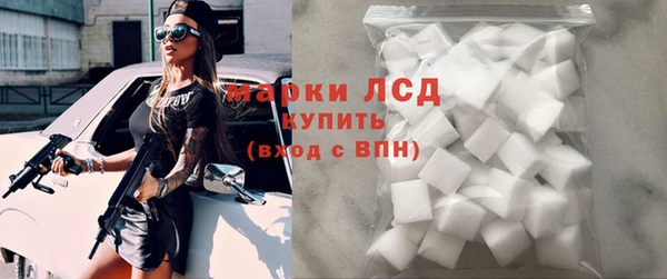 COCAINE Пестово
