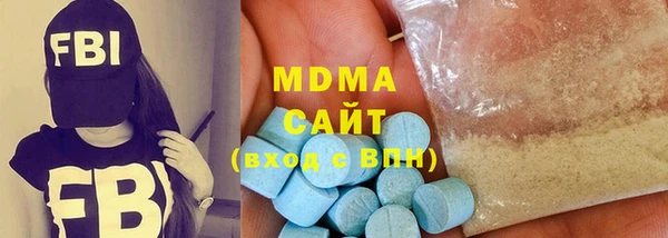 кокаин перу Гусь-Хрустальный