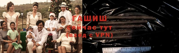 соль ск Осташков