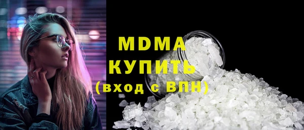 гидра Осинники