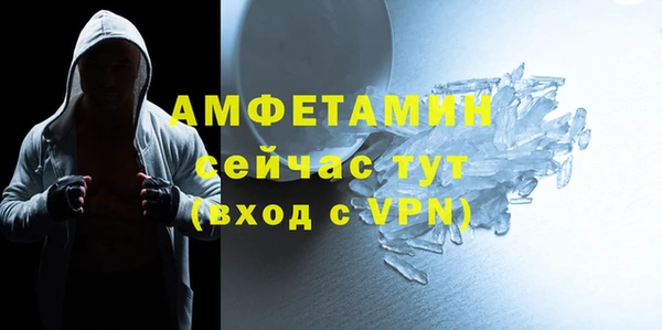 альфа пвп Пересвет