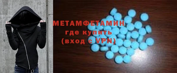 соль ск Осташков