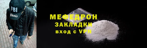 соль ск Осташков