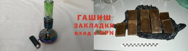 соль ск Осташков