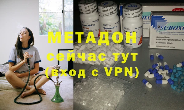 COCAINE Пестово