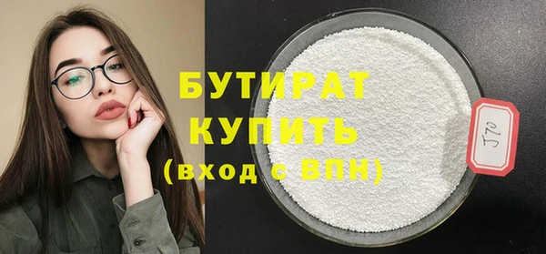COCAINE Пестово