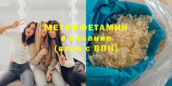 альфа пвп Пересвет