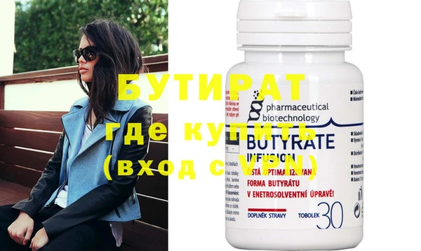 спиды Гусев