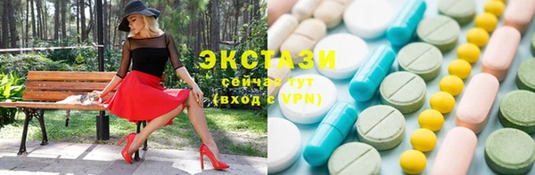 соль ск Осташков