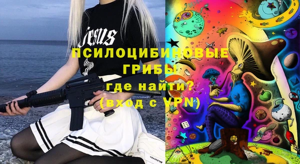 COCAINE Пестово