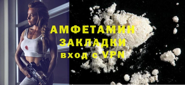 COCAINE Пестово