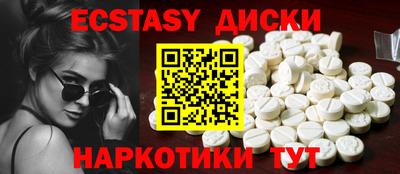 mdma Дубна