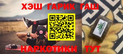 ALPHA PVP Абинск