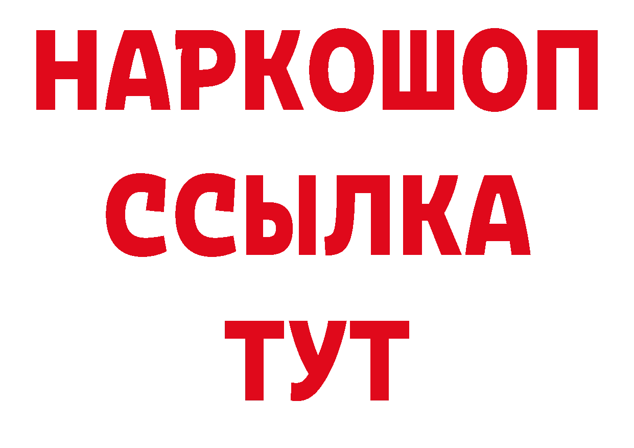 ТГК концентрат вход дарк нет блэк спрут Тавда