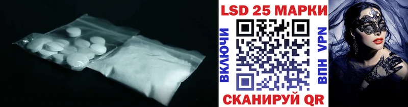 Лсд 25 экстази кислота  Тавда 
