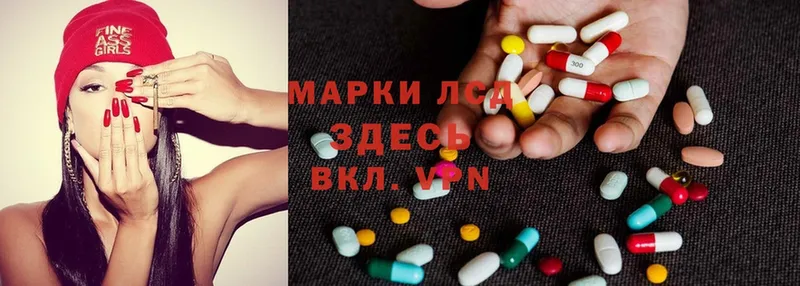 Лсд 25 экстази ecstasy  как найти закладки  Тавда 