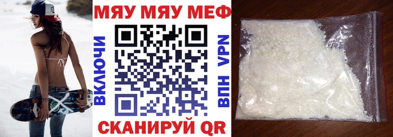 МЕФ мука  Тавда 