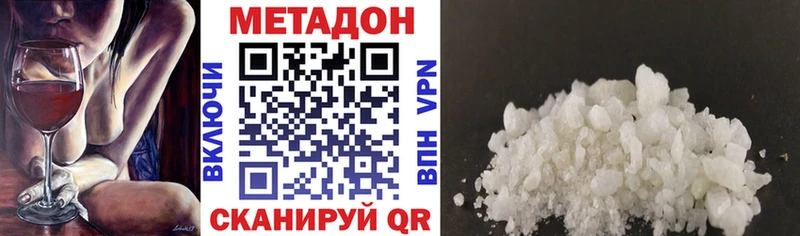MEGA онион  Тавда  МЕТАДОН VHQ 