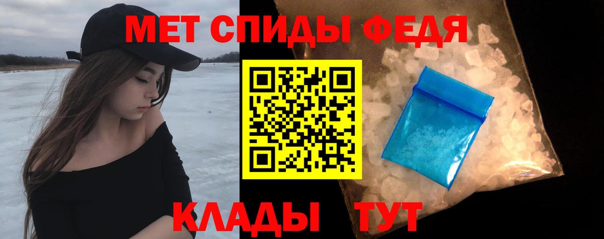 Первитин кристалл  Вход с VPN  Первитин кристалл  Тавда 