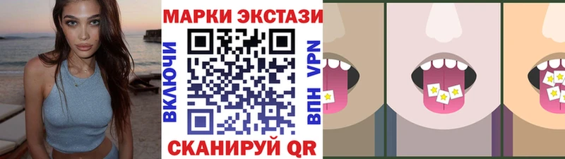 Марки N-bome 1500мкг hydra ССЫЛКА Тавда купить наркотики сайты