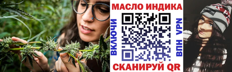 ТГК вейп с тгк цена Тавда