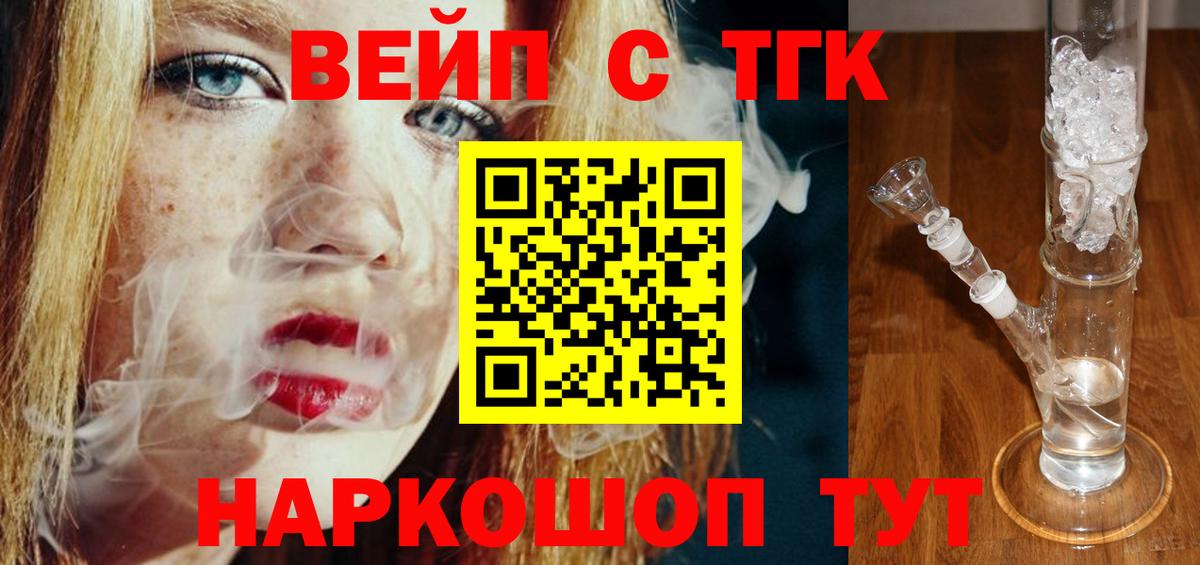 COCAIN  APVP  Бошки Шишки  Мяу-Мяу  Гарик  Ешки  Вход с VPN  Тавда  МДМА 