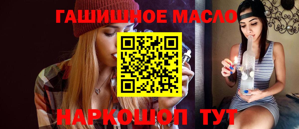 Тавда  ТГК концентрат  Вход с VPN 