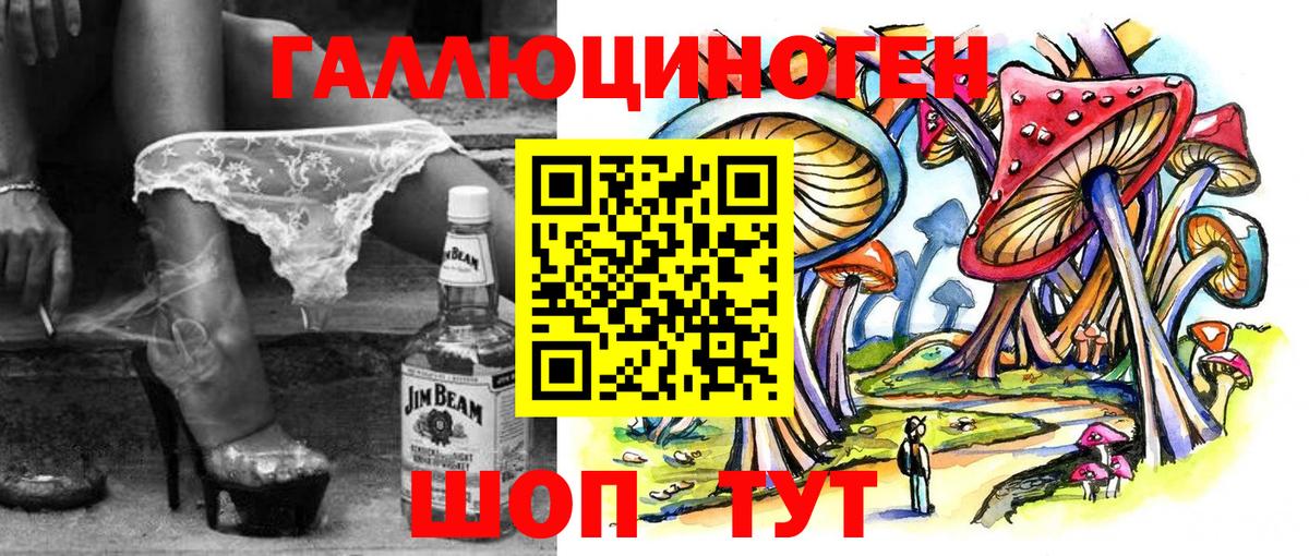 Псилоцибиновые грибы мухоморы Тавда