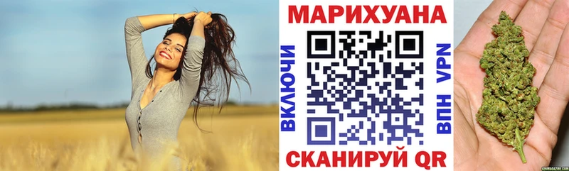 Марихуана White Widow  Тавда 